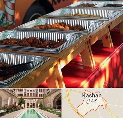 کیترینگ در کاشان