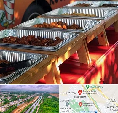 کیترینگ در قصرالدشت شیراز