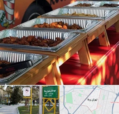 کیترینگ در تهران ویلا