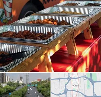 کیترینگ در توانیر