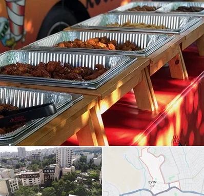 کیترینگ در اوین