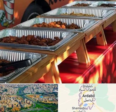 کیترینگ در اردبیل