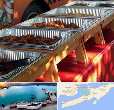 کیترینگ در قشم