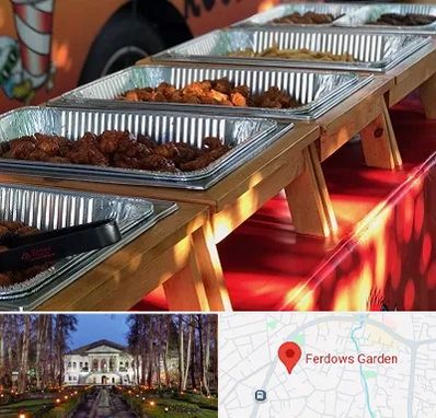 کیترینگ در باغ فردوس