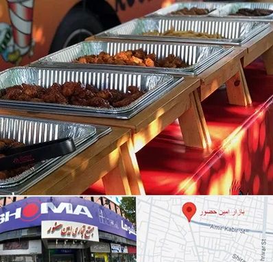 کیترینگ در امین حضور