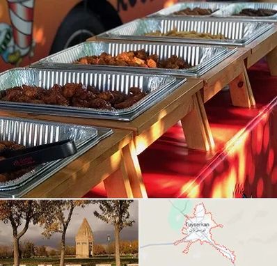 کیترینگ در تویسرکان