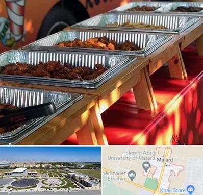 کیترینگ در ملارد