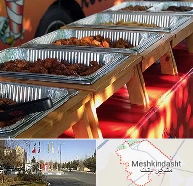 کیترینگ در مشکین دشت