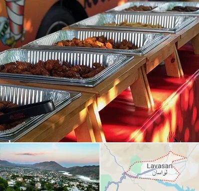 کیترینگ در لواسان