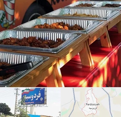 کیترینگ در فردوسیه شهریار
