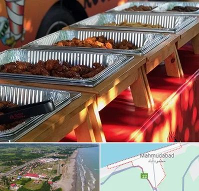 کیترینگ در محمودآباد