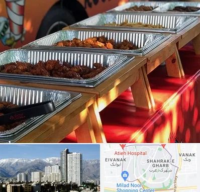 کیترینگ در شهرک غرب 