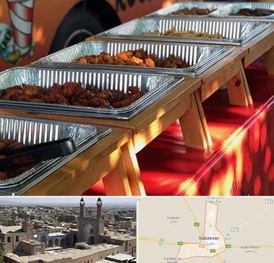 کیترینگ در سبزوار