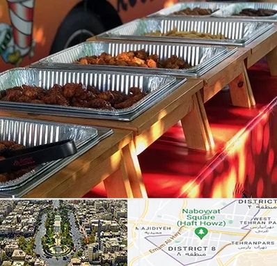 کیترینگ در نارمک 