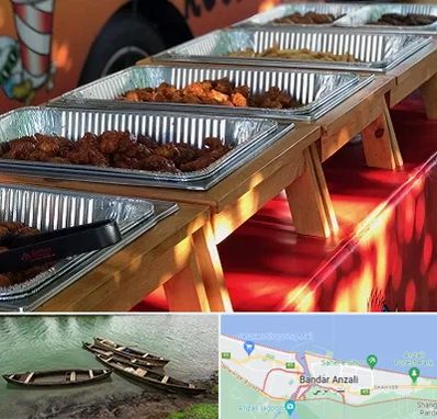 کیترینگ در بندر انزلی