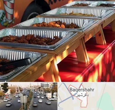 کیترینگ در باقرشهر