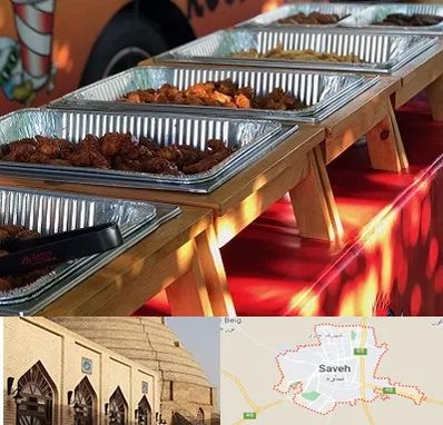 کیترینگ در ساوه