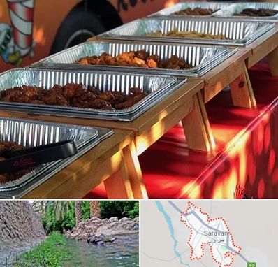 کیترینگ در سراوان