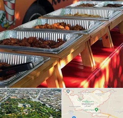 کیترینگ در شهرکرد