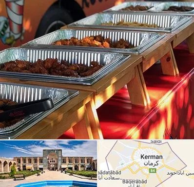 کیترینگ در کرمان