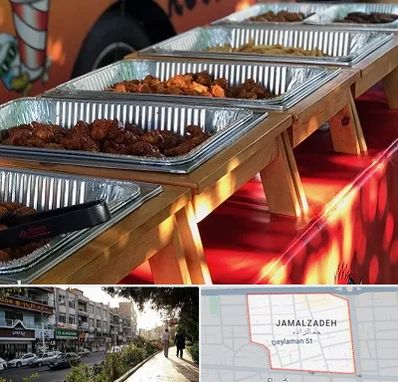 کیترینگ در خیابان جمالزاده