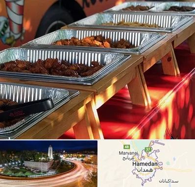 کیترینگ در همدان