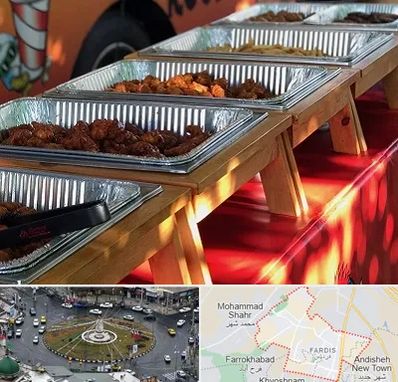 کیترینگ در فردیس کرج 