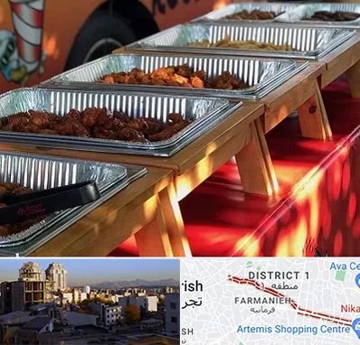 کیترینگ در فرمانیه 