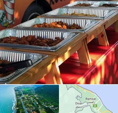 کیترینگ در رامسر