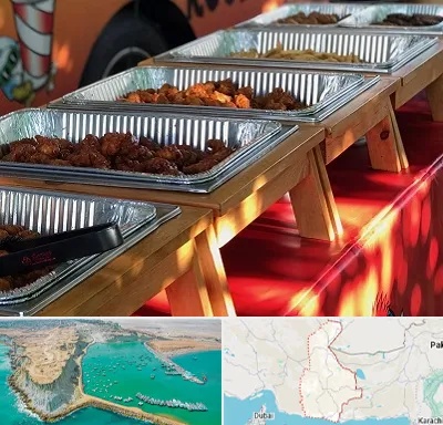 کیترینگ در سیستان و بلوچستان