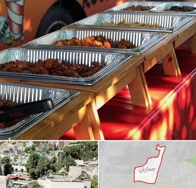 کیترینگ در جماران