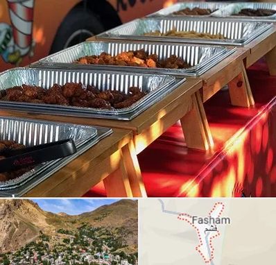 کیترینگ در فشم