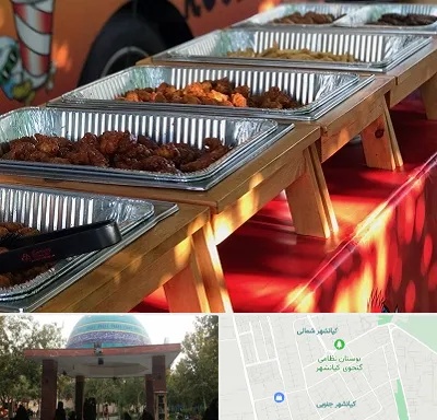 کیترینگ در کیانشهر