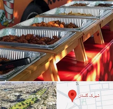 کیترینگ در شهرک گلستان