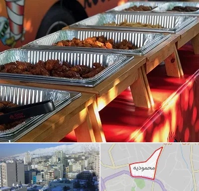 کیترینگ در محمودیه