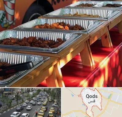 کیترینگ در شهر قدس