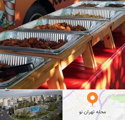 کیترینگ در تهران نو