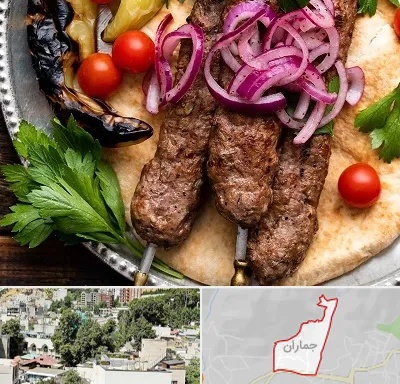 کبابی در جماران
