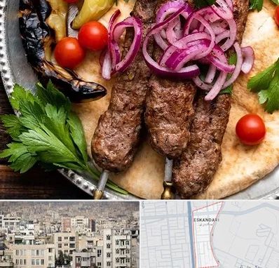 کبابی در اسکندری