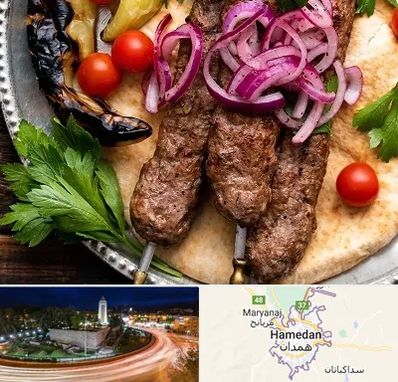 کبابی در همدان