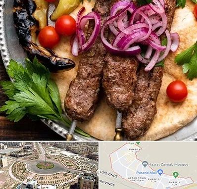 کبابی در پرند