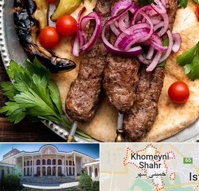 کبابی در خمینی شهر