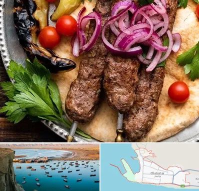 کبابی در چابهار