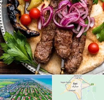 کبابی در ساری