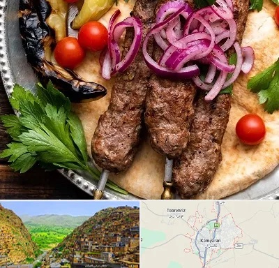 کبابی در کامیاران
