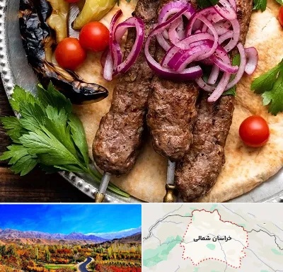 کبابی در خراسان شمالی