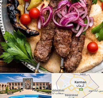 کبابی در کرمان