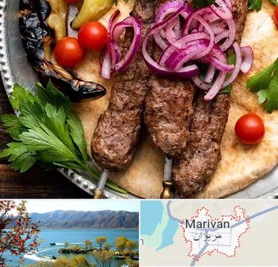 کبابی در مریوان