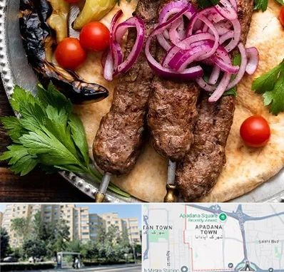 کبابی در آپادانا