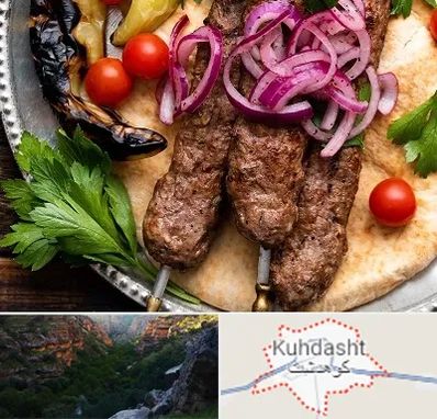 کبابی در کوهدشت